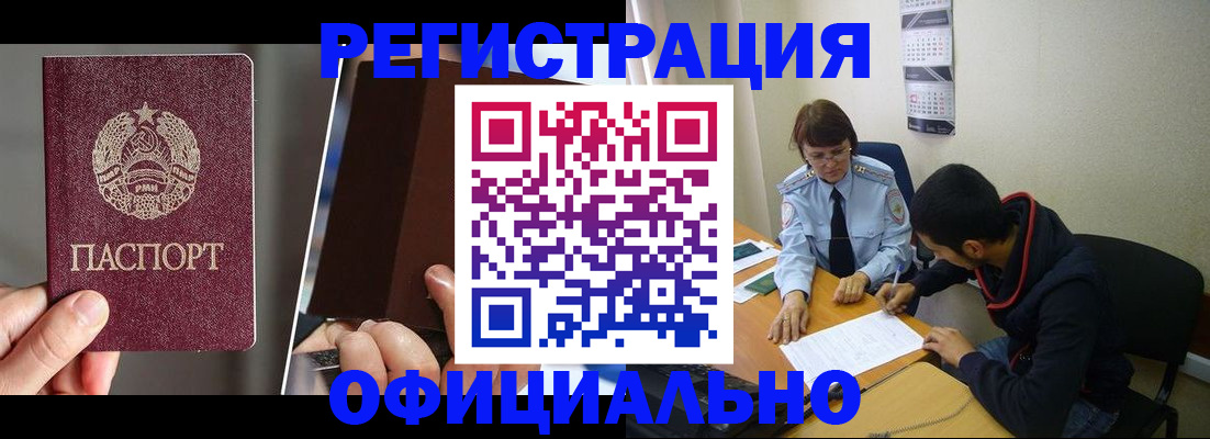 пропишу в квартире в Кировске